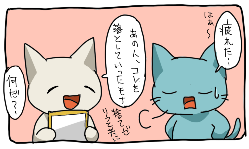 �������Ƃ��Ă��������i